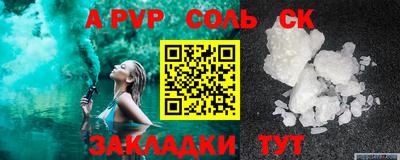 гидра Аргун