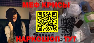 гидра Аргун