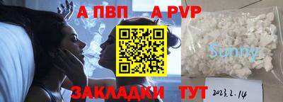 марки lsd Балаково