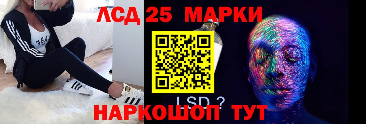 Верхняя Пышма  LSD-25 экстази ecstasy  Вход с VPN  Лсд 25 экстази  Лсд 25 экстази кислота 