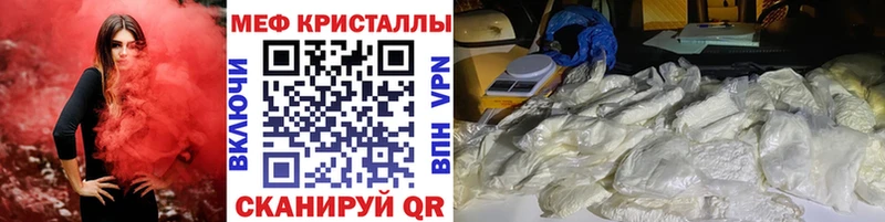 Меф VHQ  Верхняя Пышма 