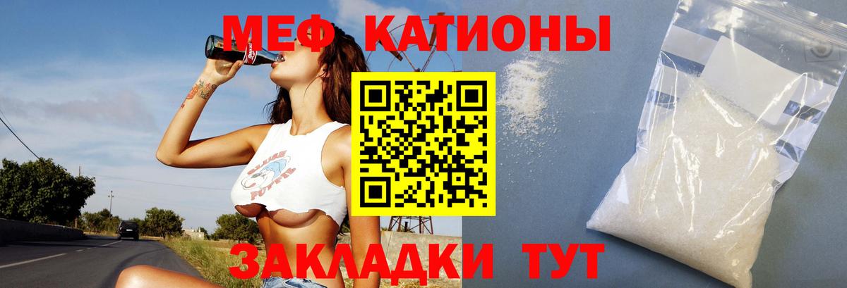 МЕФ кристаллы Верхняя Пышма