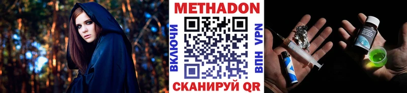 закладки  Верхняя Пышма  МЕТАДОН methadone 