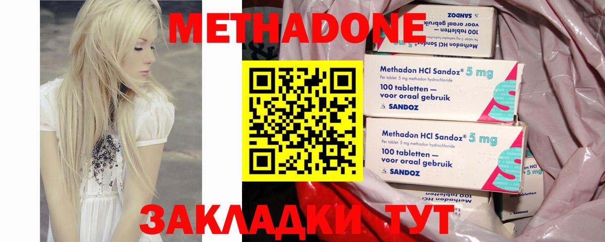 Codein Верхняя Пышма