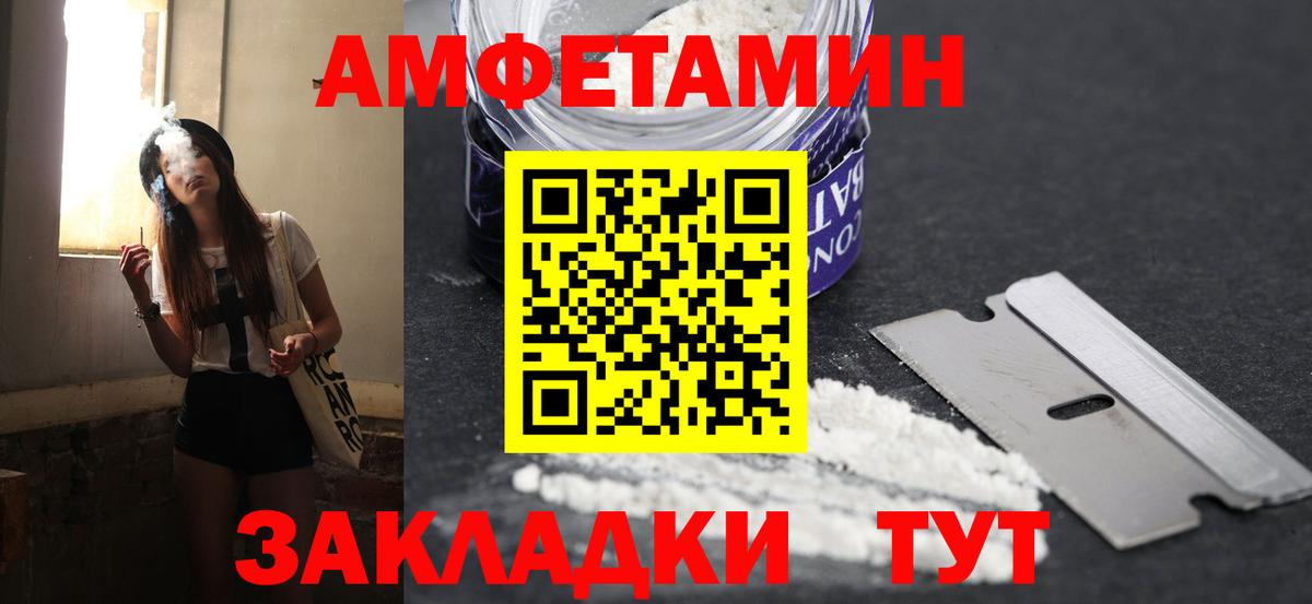 Верхняя Пышма  Метамфетамин мет  Метамфетамин мет  Вход с VPN 