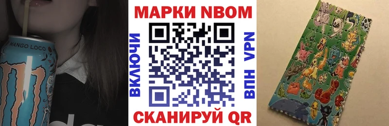 сколько стоит  мориарти наркотические препараты  Марки NBOMe 1500мкг  Верхняя Пышма 