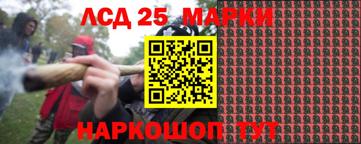 Марки 25I-NBOMe 1500мкг Верхняя Пышма