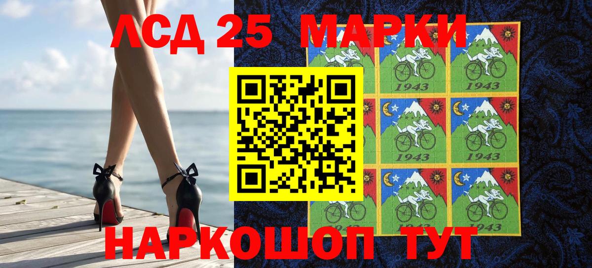цены   Вход с VPN  Марки N-bome  Верхняя Пышма  Марки 25I-NBOMe 1,5мг 