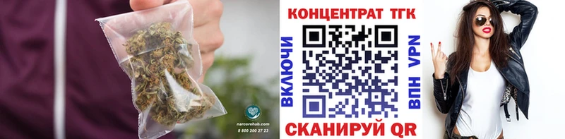 ТГК Wax Верхняя Пышма