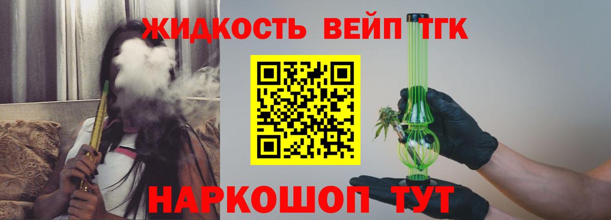 ТГК Wax Верхняя Пышма