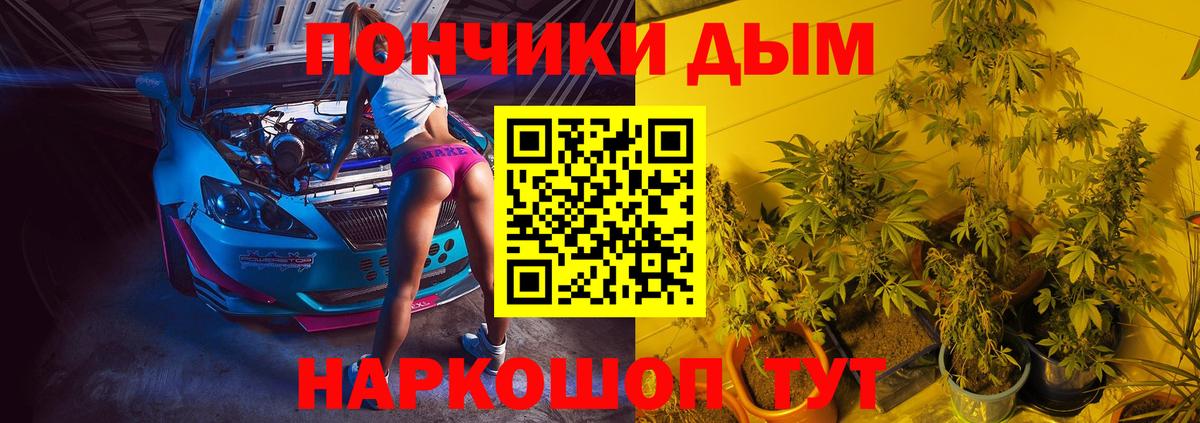 Конопля LSD WEED  Бошки марихуана тримм  Верхняя Пышма  Вход с VPN 